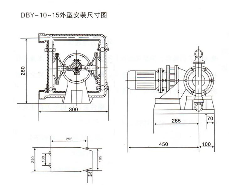 鋁合金電動隔膜泵安裝尺寸圖